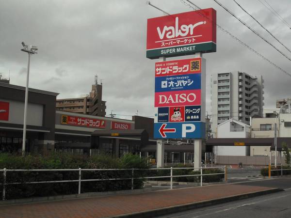 スーパー　安城日の出店（スーパー）まで450m