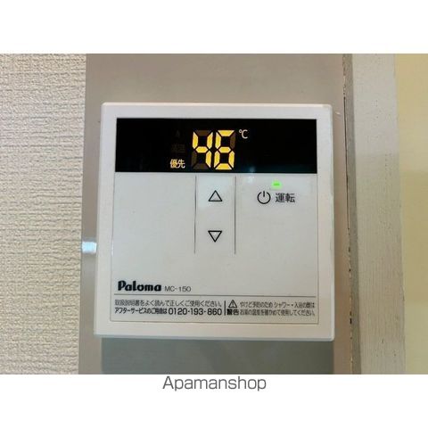 パトリエ西新井パートIのその他写真