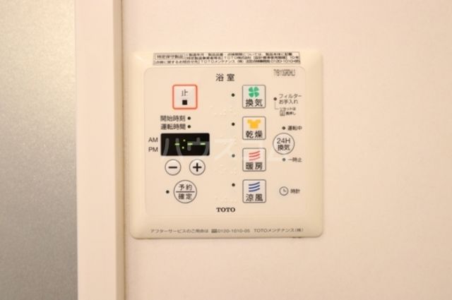 サンボナール新前橋のその他写真