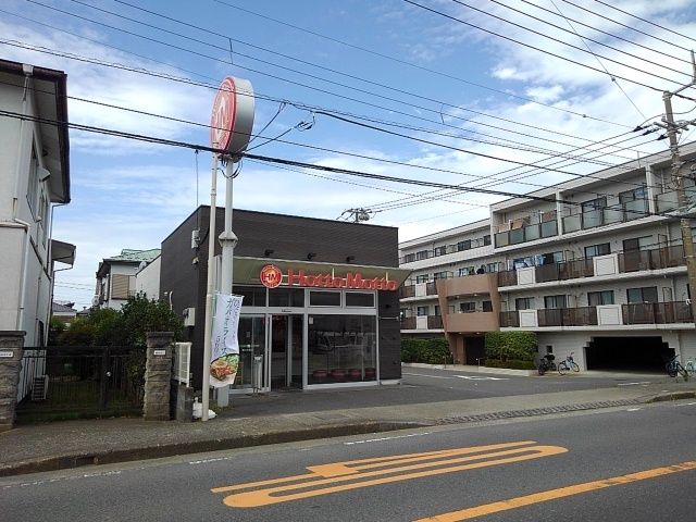 飲食店　ほっともっと（飲食店）まで280m