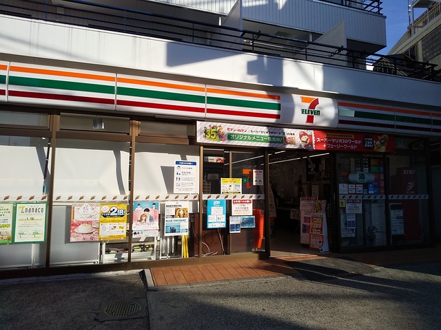 コンビニ　セブンイレブン渋谷富ヶ谷２丁目店（コンビニ）まで350m