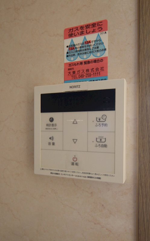 その他　同物件別号室参考写真