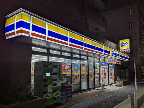 コンビニ　ミニストップ 緑2丁目店（コンビニ）まで1219m