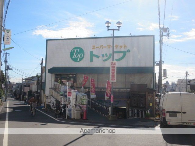 スーパー　トップ　奥沢店（スーパー）まで1023m