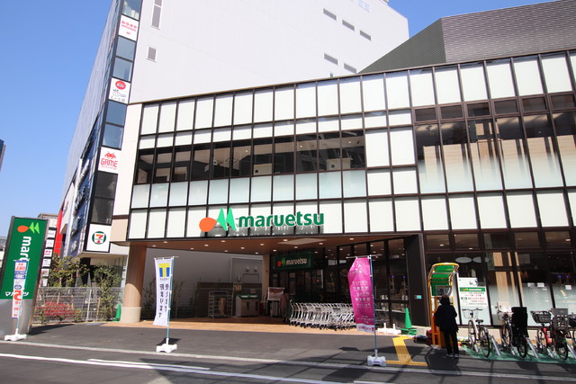 スーパー　マルエツ溝の口店（スーパー）まで190m