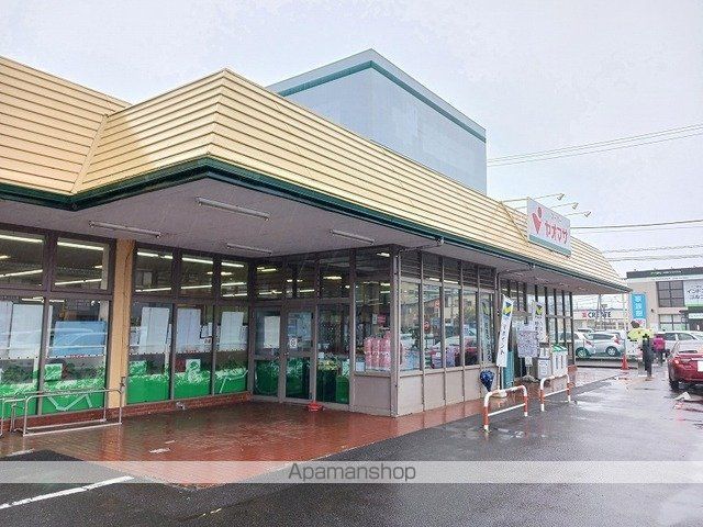スーパー　ヤオマサ蛍田店（スーパー）まで1600m