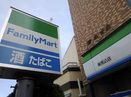 コンビニ　ファミリーマート 東馬込店（コンビニ）まで633m