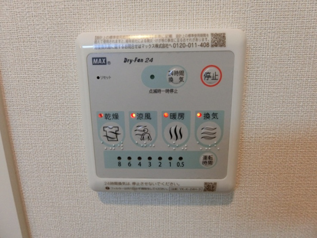 南海本線 二色浜駅 徒歩14分 2階建 築1年のその他写真