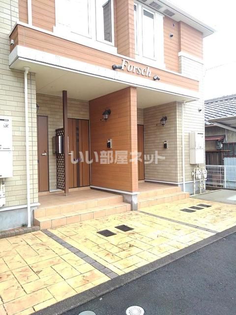 フォルシュの外観写真
