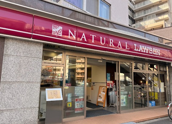 コンビニ　ナチュラルローソン六本木ヒルズ店（コンビニ）まで445m