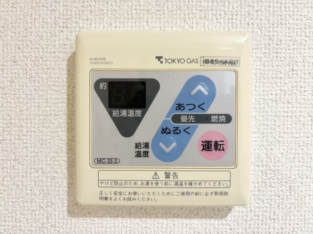 ハピネス上町のその他写真