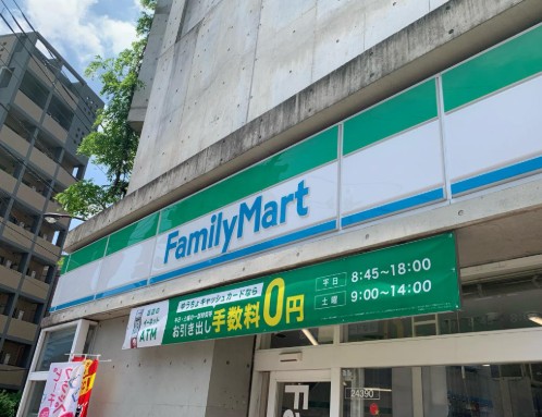 コンビニ　ファミリーマート品川大井三ツ又店（コンビニ）まで131m