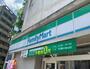 コンビニ　ファミリーマート品川大井三ツ又店（コンビニ）まで131m