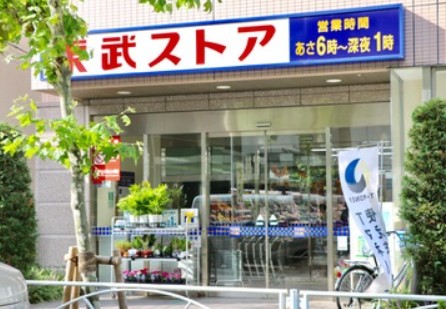 東京メトロ半蔵門線 押上駅 徒歩5分 7階建 築21年の周辺写真
