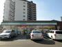 コンビニ　ファミリーマート／小倉北三萩野１丁目店（コンビニ）まで43m