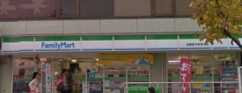 コンビニ　★ファミリーマート★（コンビニ）まで444m