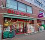 スーパー　まいばすけっと広尾5丁目店（スーパー）まで267m