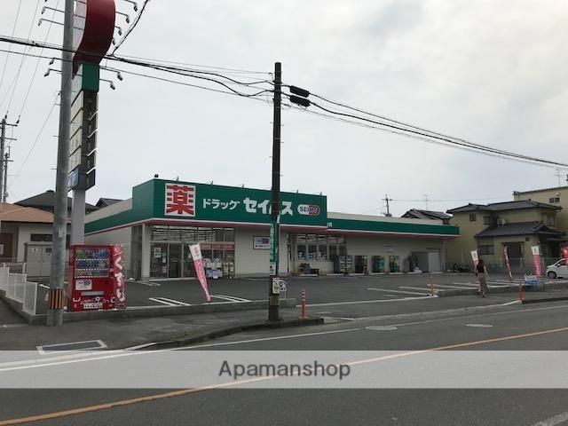 ドラックストア　ドラッグセイムス熊本黒髪店（ドラッグストア）まで910m