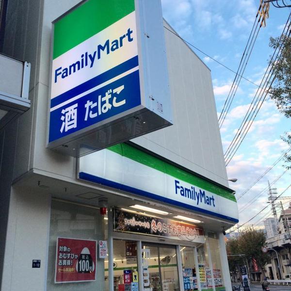 コンビニ　ファミリーマート多聞通店（コンビニ）まで396m