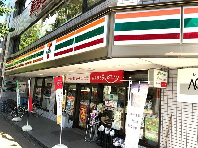 コンビニ　セブンイレブン 八王子高尾北口店（コンビニ）まで194m