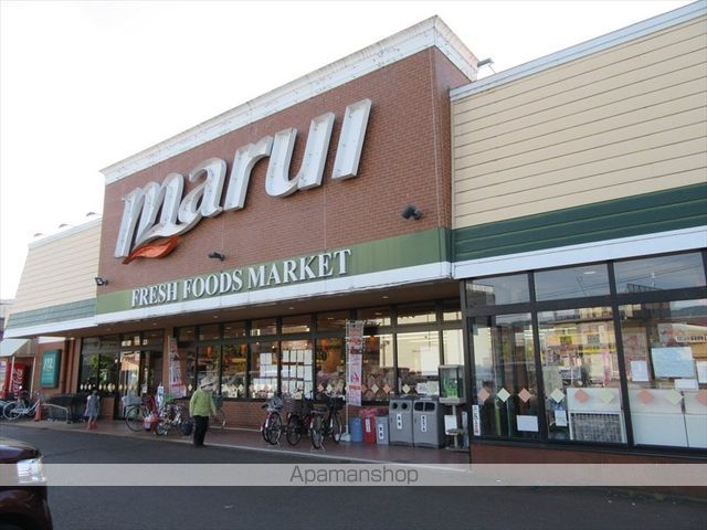 スーパー　マルイ（スーパー）まで350m