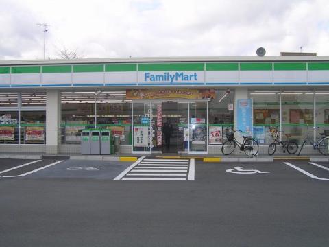 その他　ファミリーマート茨木鮎川店（その他）まで424m