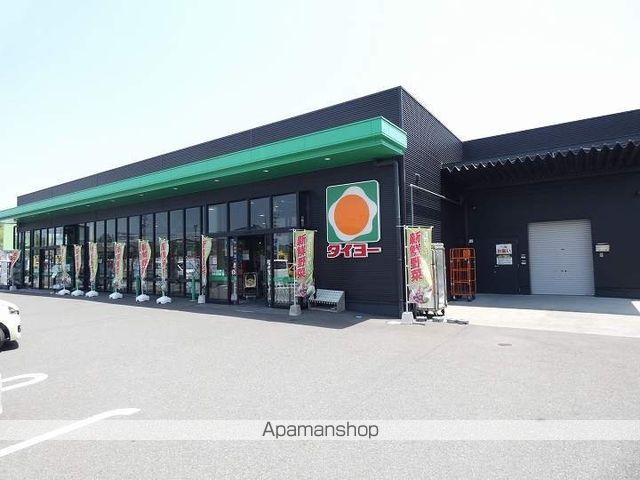 スーパー　タイヨー春山店（スーパー）まで452m