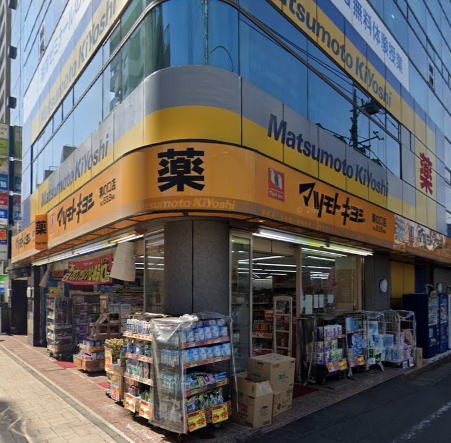 ドラックストア　マツモトキヨシ溝ノ口店（ドラッグストア）まで377m