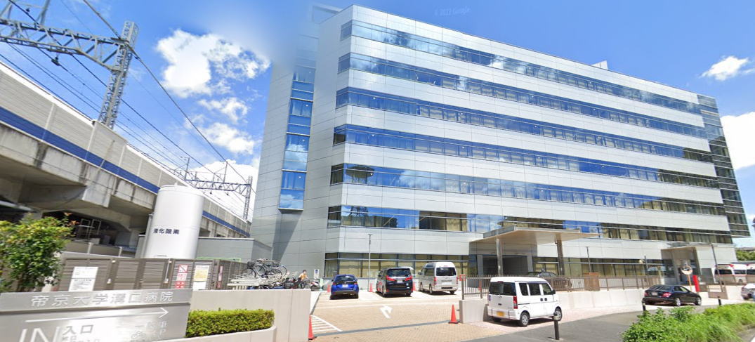 病院　帝京大学医学部附属溝口病院（病院）まで418m