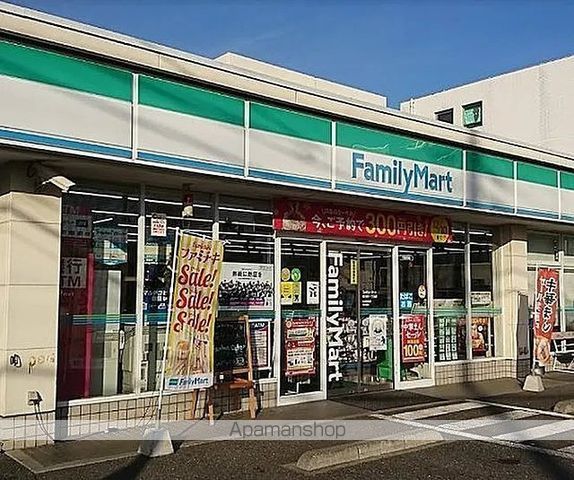 コンビニ　ファミリーマート春日町一丁目店（コンビニ）まで528m