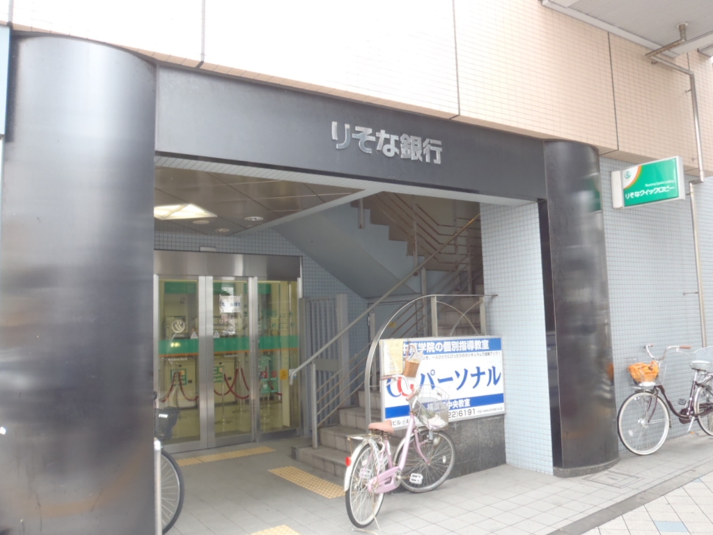 フェローズ横須賀の周辺写真