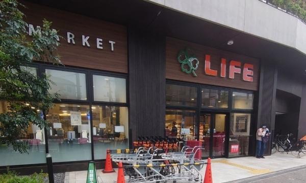 ＪＲ山手線 目黒駅 徒歩14分 5階建 築3年の周辺写真