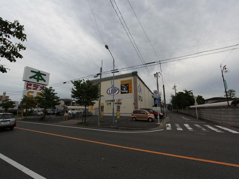 その他　ＵＳＶ中村書店（その他）まで826m