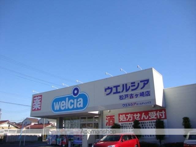 ブライトオークの周辺写真