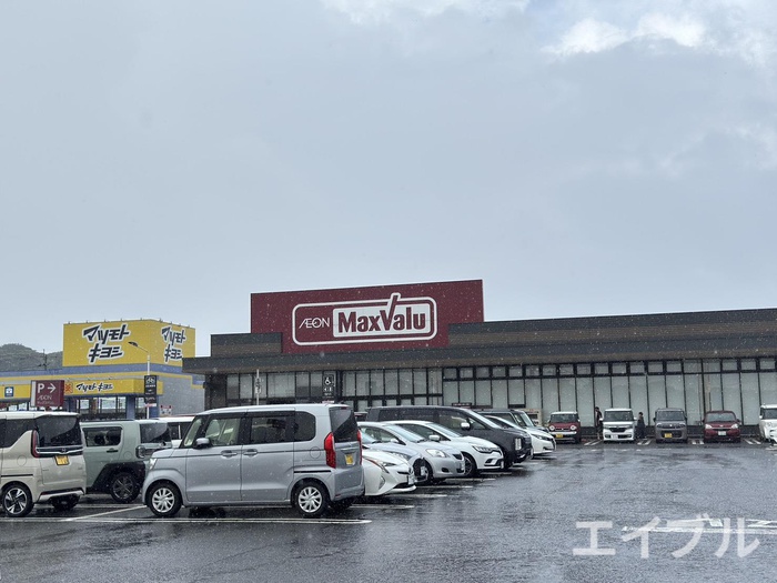 スーパー　マックスバリュー武岡店（スーパー）まで1400m
