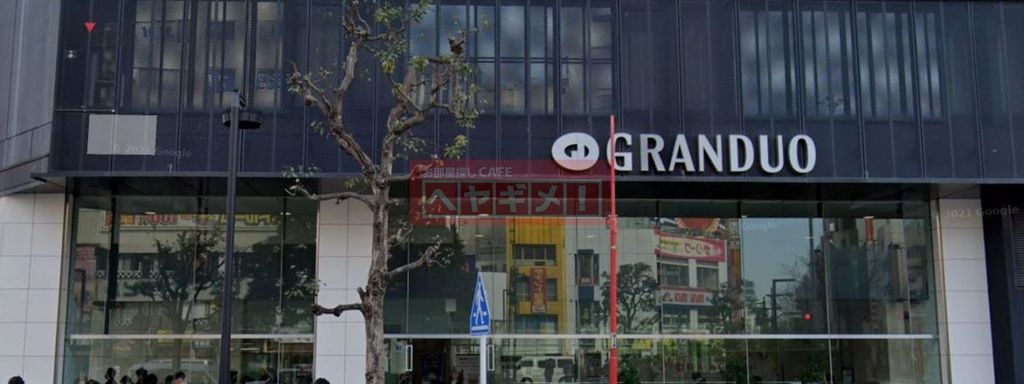 スーパー　北野エースグランデュオ蒲田西館店（スーパー）まで340m