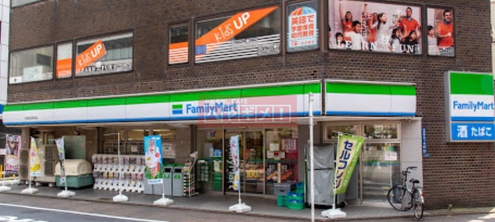 コンビニ　ファミリーマート大田区役所前店（コンビニ）まで520m