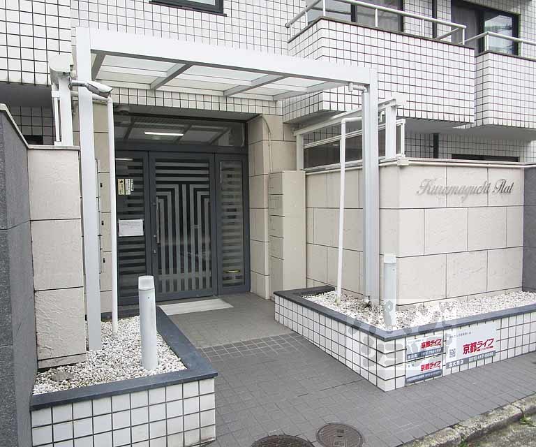 鞍馬口フラットの外観写真