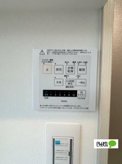 その他設備　※別室参考写真