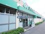 スーパー　三徳南千住店（スーパー）まで1250m