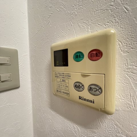 その他設備　同仕様タイプです