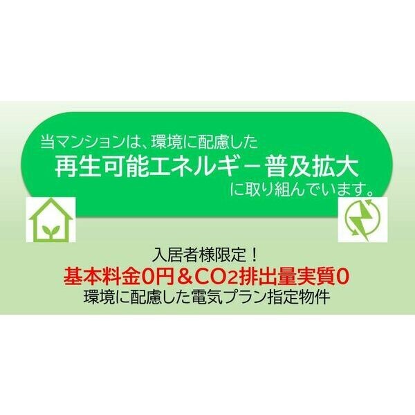 APEX名古屋栄Premier Lifeのその他写真