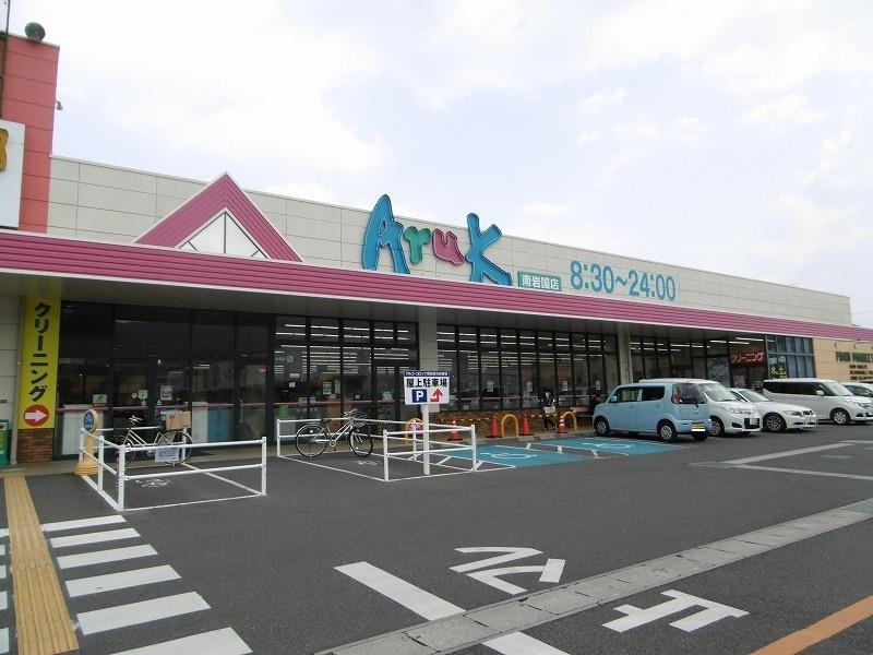 アトリオIIAの周辺写真