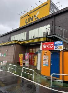 スーパー　MEGAドン・キホーテUNY豊明店（スーパー）まで210m