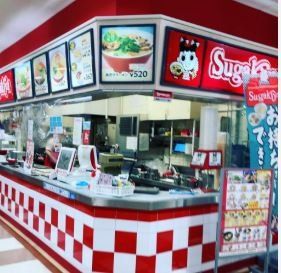 飲食店　Sugakiya　MEGAドン・キホーテUNY豊明店（飲食店）まで210m