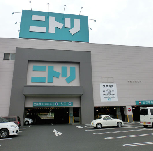 ホームセンター　ニトリ熊谷店（ホームセンター）まで1000m