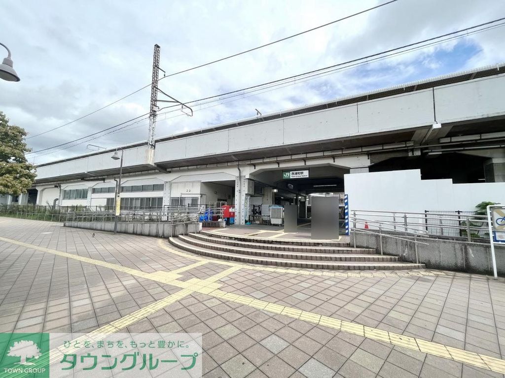 その他　西浦和駅(JR 武蔵野線)（その他）まで1080m