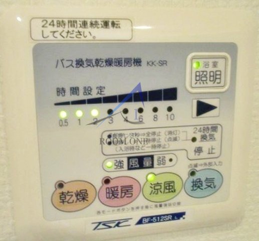 その他設備　浴室乾燥機です。