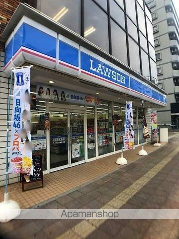 コンビニ　ローソン（コンビニ）まで733m