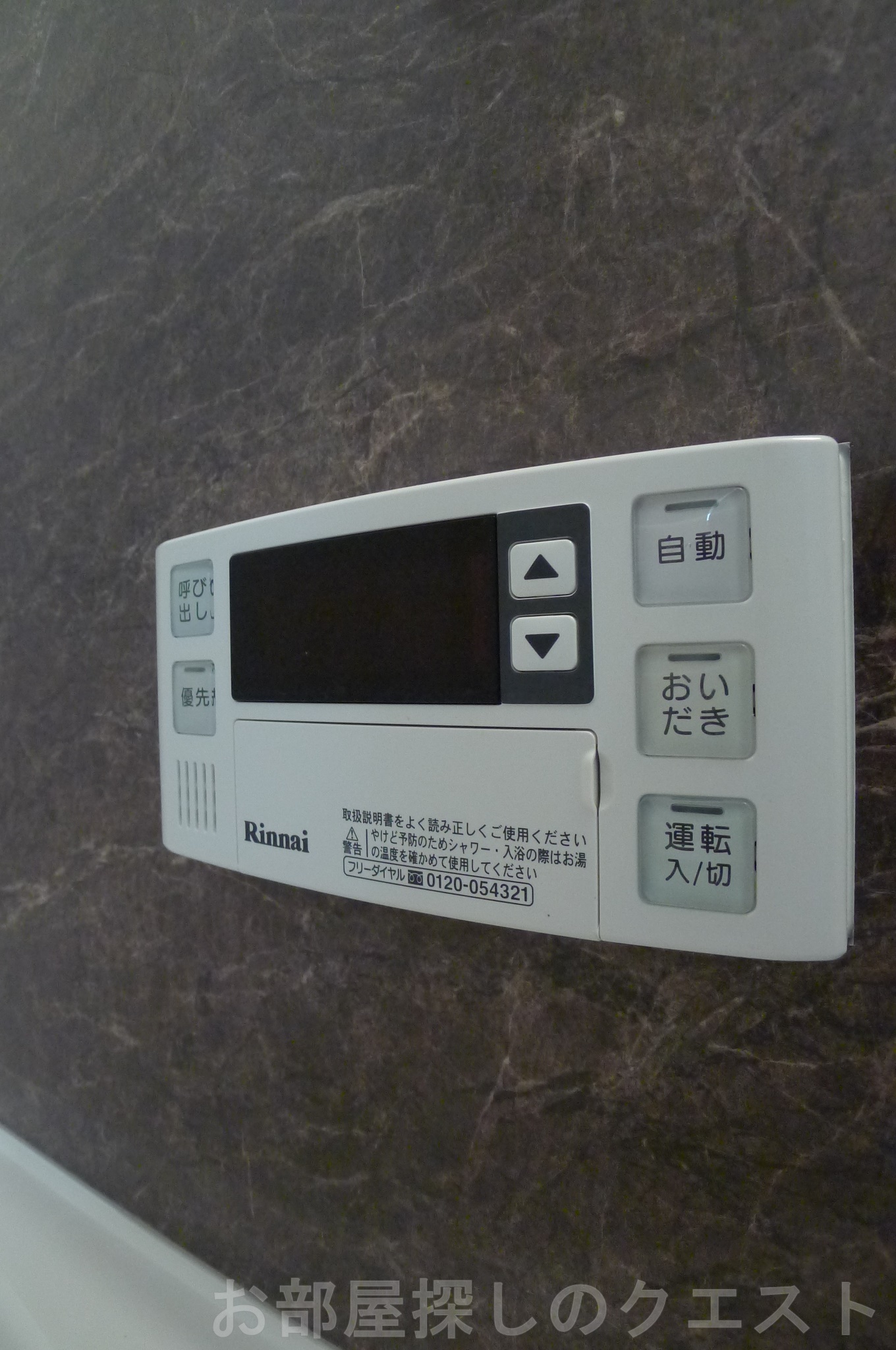 その他設備　（写真は同物件イメージです。）